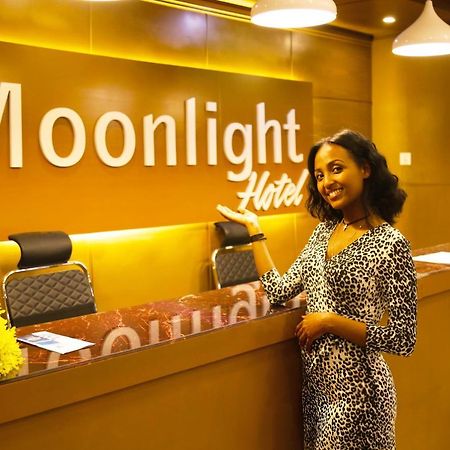 Moonlight Hotel アジス・アベバ エクステリア 写真